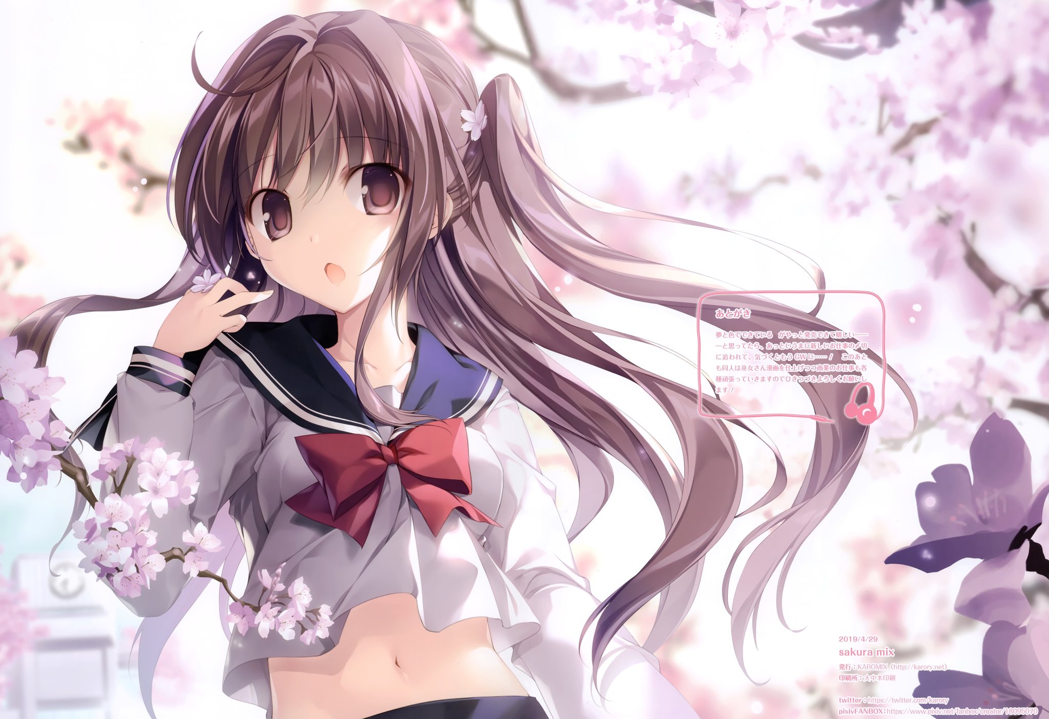 𝙎𝙀𝙏𝙎𝙐𝙉𝘼 蒼海舞香 Karory 舞香ちゃんお誕生日おめでとう ٩ ๑ ꇴ ۶ 今年は制服 アイドル 水着 そして妹の夏音ちゃんと姉妹のイラストが多かったですね 今後も変わらずファンの皆に癒しをよろしくお願いし