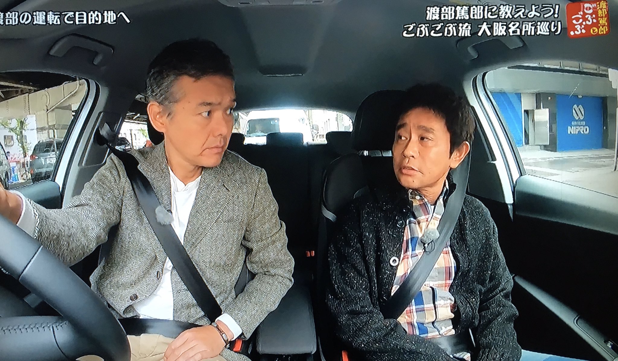 まーくん 渡部さんがaudi運転 渋過ぎる ごぶごぶ 渡部篤郎 まーくん 渡部さんがaudi運転 渋過ぎる ごぶごぶ 渡部篤郎