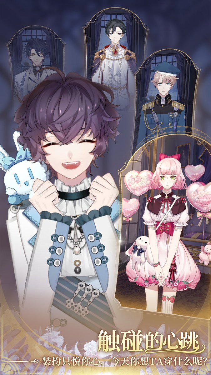 Yori ちなみに少女的王座のcv陣 Kenn 下野紘 諏訪部順一 杉山紀彰 平川大輔 柿原徹也 中国乙女ゲームから日本の声優陣の名前を見るの久しぶりな気がする 売りはヒーローの着せ替えができることだとか