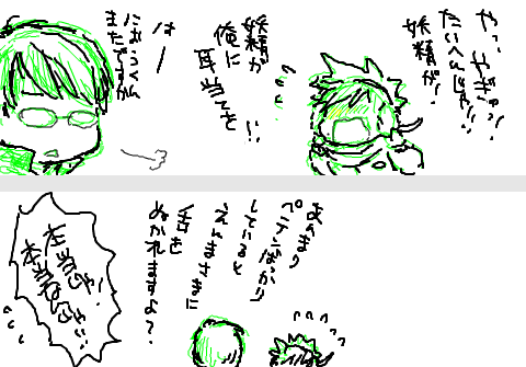 仁王くんおめっとサンバー! 