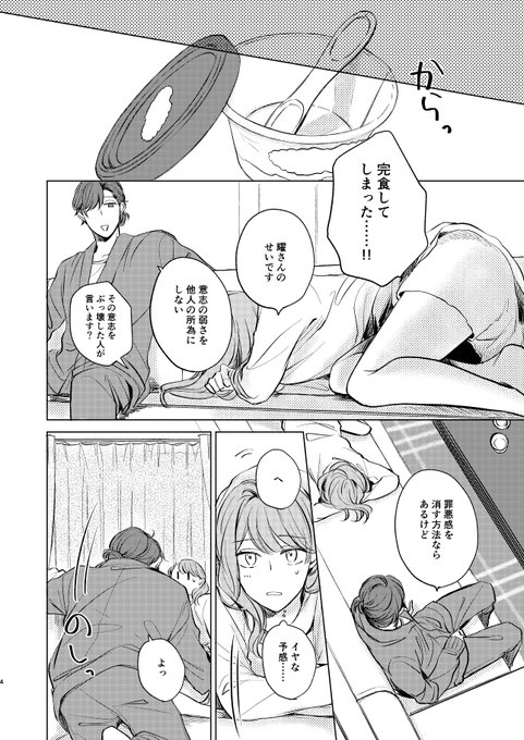 スタマイオンリーのtwitterイラスト検索結果 スタマイオンリーのtwitterイラスト検索結果