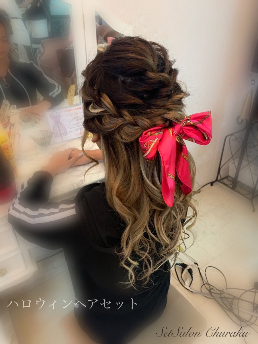 Setsalon Churaku ハロウィンヘアセット ハーフアップ ツインテール コスプレ 出勤ヘアセット 成人式前撮りヘアセット 着物レンタル 振袖レンタル 編み込みエクステ シールエクステ 成人式ヘアセット ヘアセット 沖縄市ヘアセット 沖縄市