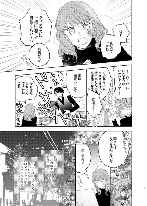 Agentmeetingのtwitterイラスト検索結果 Agentmeetingのtwitterイラスト検索結果