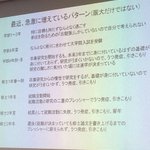 大学生あるある!？どうあがいてもうつ病引きこもりから逃げられない・・・