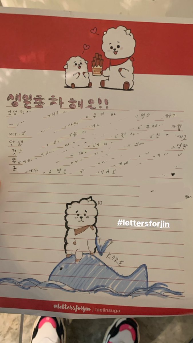 wingsofyuzuru's tweet photo. Drew rj with kore for #LettersforJin 🥺💕
#JINDAY 
#석진아_우리가_많이_좋아해_하트
#소중한_이밤_우리의별_석진 #WorldwideHandsomeJinDay https://t.co/ak3Y4ETTJb