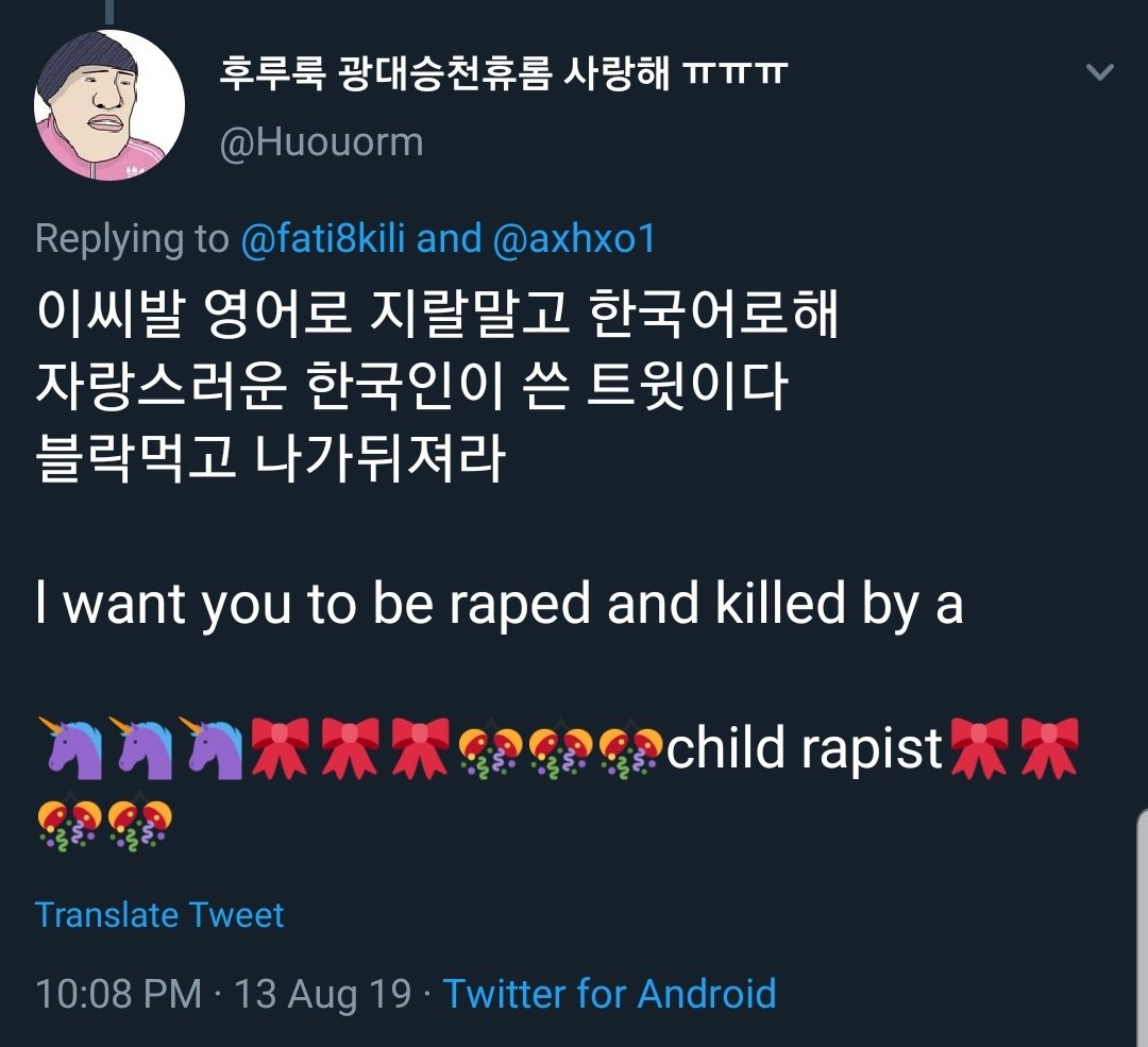 KiraVideo90's tweet photo. To #RatArmy
To #daratard
To #SlutBlinks
...You showed who you really are,is useless say #ApologizeToSeungri now...
YOU-ARE-INHUMAN https://t.co/POmdQWMGu6
