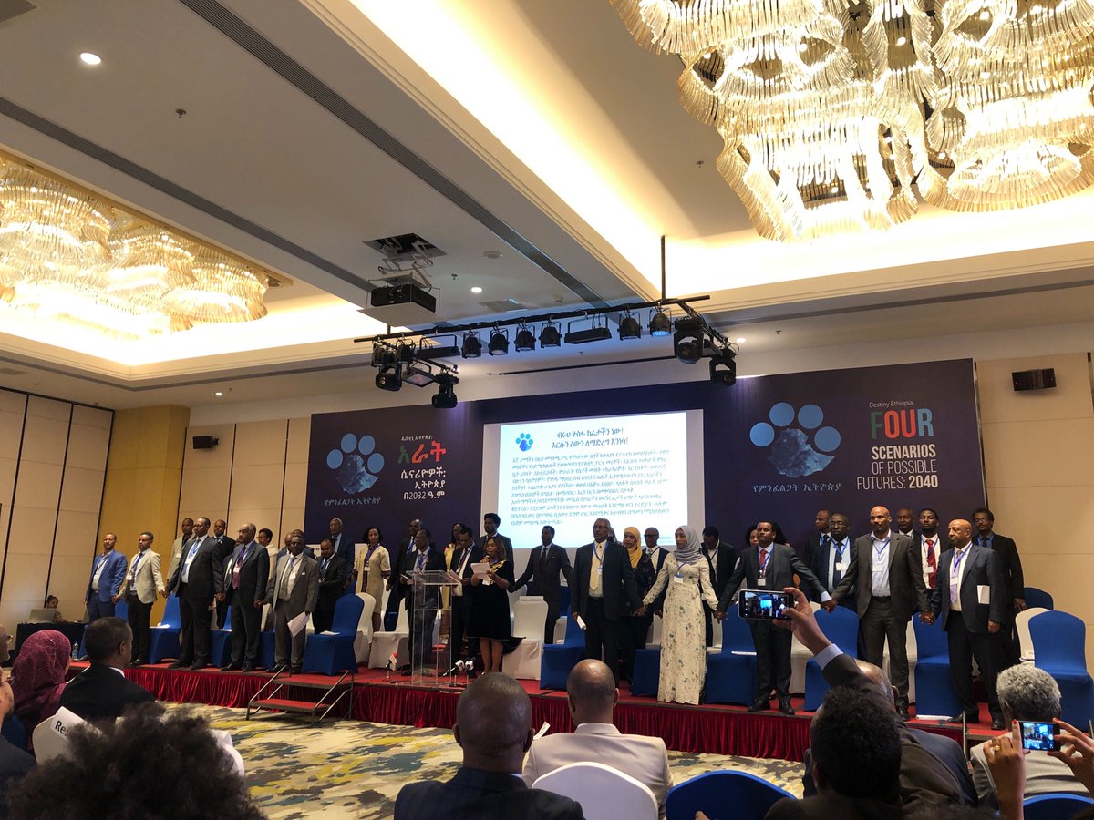 reospartners's tweet image. _@adamkahane joins the @DestinyEthiopia team as they make a joint declaration committing to the ‘Dawn’ scenario, where people work together towards a better country for all
@ForumFed #ReosPartners #TransformativeScenarioPlanning #CollaboratingWithTheEnemy #destinyethiopia