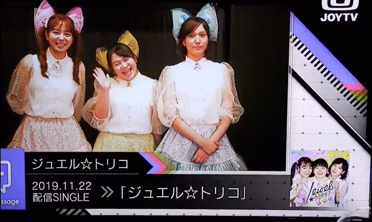 تويتر 富田望生ファン على تويتر Cheat Drama Tomitamiu Haruka Staff Mayuuuuu 99 3a10 Ntv 10ytv Sho Kiyo チート ジュエルトリコ アイドルスピンオフ 2019 10 4 0 09 各話放送後 Gyao 無料配信 マイ役 富田望生 出演 1 5話一人の男に秘密がバレた