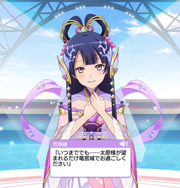 乙姫のtwitterイラスト検索結果 古い順