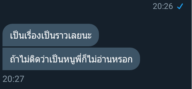 bz__0511's tweet photo. ก็คือผมน่ะ พิมเรื่องไร้สาระไปเยอะมากๆเลย เเล้วพี่เค้าก็ตอบเเบบนี้ น่ารักชห.เลยค้าบสงสารใจผมบ้าง #rtฟอลพรี #รีฟรีฟอล #รีฟอลฟรี https://t.co/fb9KhG4CBv