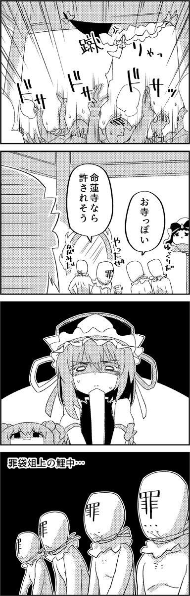 黒炎 Suluto Ship1 3 罪袋の業界ではご褒美です とはいかなそうで 黒炎 Suluto Ship1 3 罪袋の業界ではご褒美です とはいかなそうで
