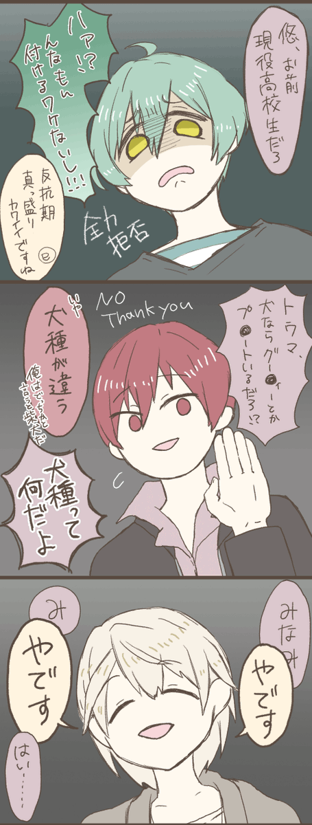Zoolイラストまとめ Min T ミント Zoolイラストまとめ Min T ミント