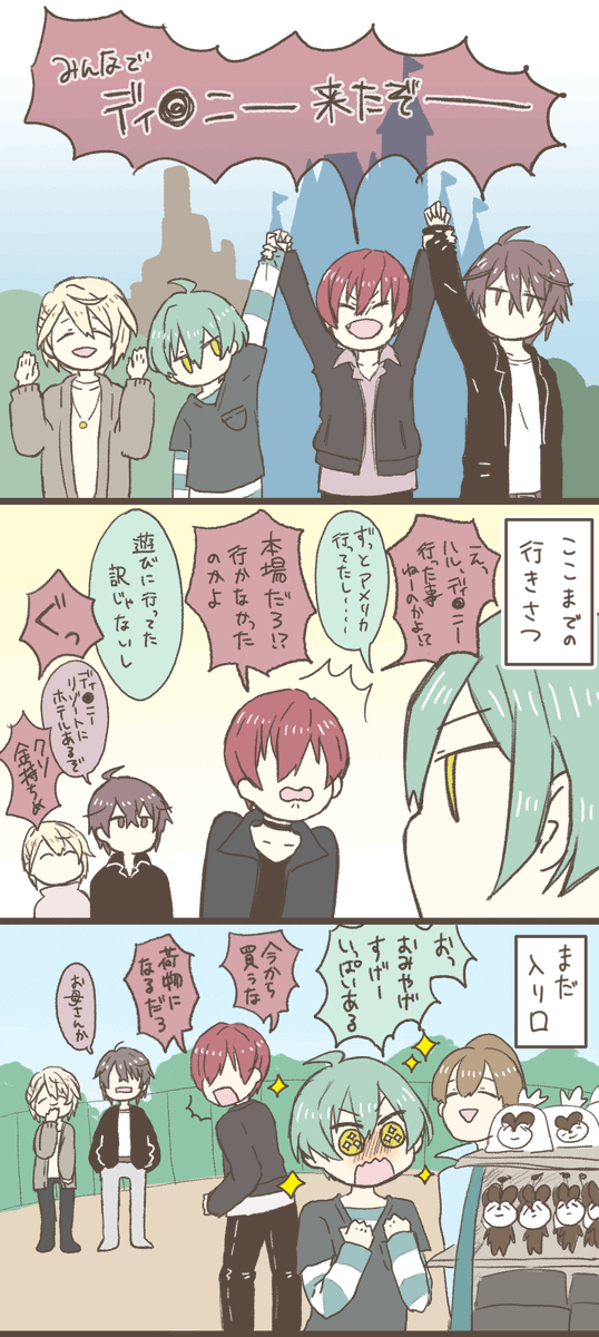 Zoolイラストまとめ Min T ミント