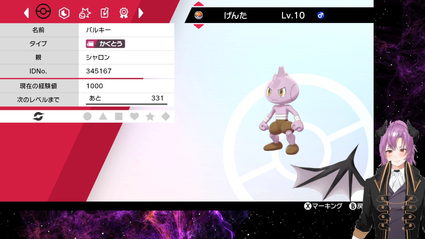 シャロンのなかまずかん Twitter