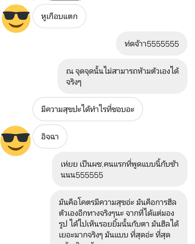 เพ้ดที่เป็นหมาเก่า🐶 tweet media