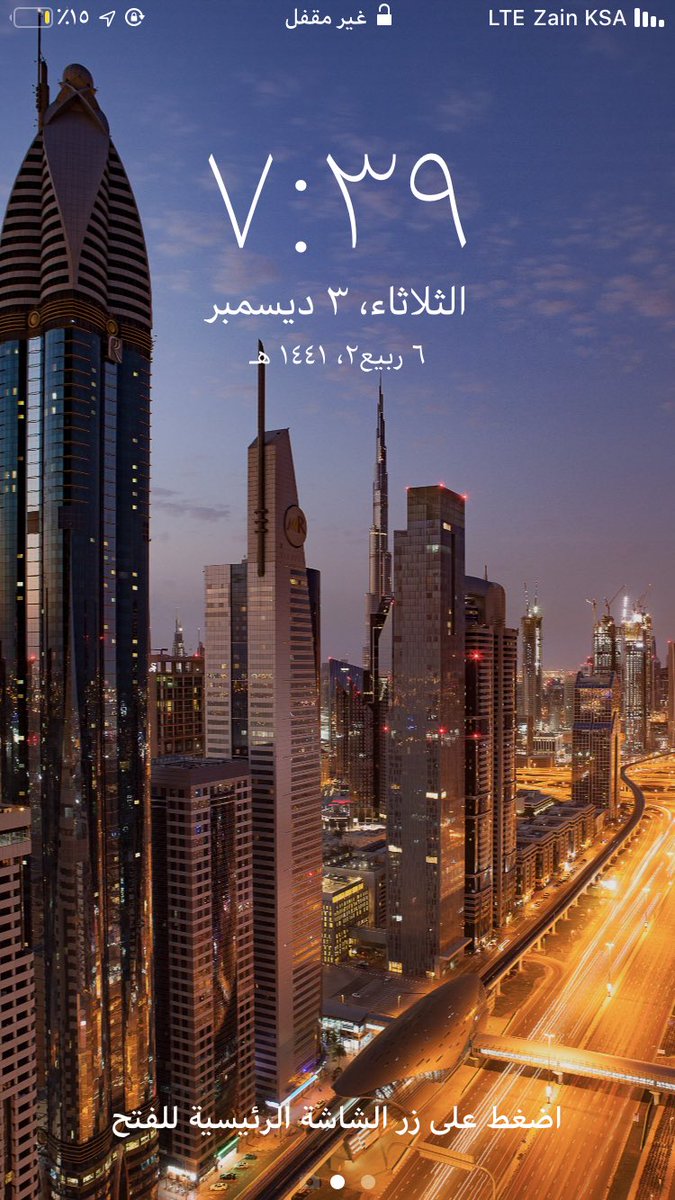 smo_48's tweet photo. #وش_خلفيه_جوالك https://t.co/JblbCrDrlJ