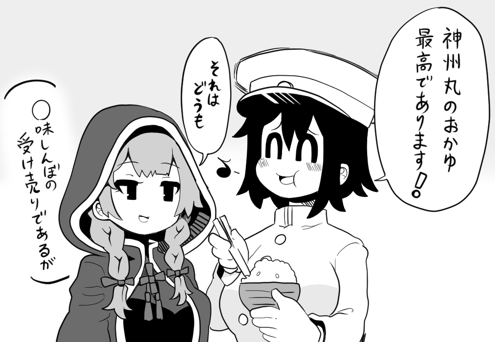 ぢゃんん!!!! 