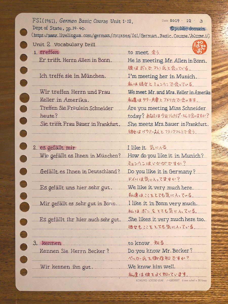 ぱせお Ar Twitter 手書き語学 ドイツ語 Kennen Sie Herrn Becker という 文を構成する4つの単語がすべて大文字始まりの いかにもドイツ語だなぁ的例文が出てきたんだけど ふと 単語全部が大文字始まり 何語までいけるのかなと思ってしまった 独語大文字 ぱせお Ar Twitter 手書き語学 ドイツ語 Kennen Sie Herrn Becker という 文を構成する4つの単語がすべて大文字始まりの いかにもドイツ語だなぁ的例文が出てきたんだけど ふと 単語全部が大文字始まり 何語までいけるのかなと思ってしまった 独語大文字