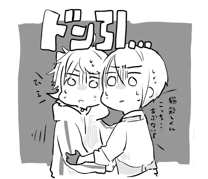 (正気を取り戻した絵文字) 