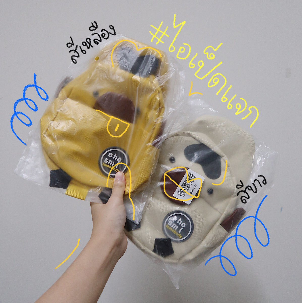 ipedd_'s tweet image. ถึงเวลา #ไอเป็ดแจก กันแล้ว
(ในโอกาสคริสต์มาสกับปีใหม่)
ก็แจกกระเป๋าเป็ดไปเลย 🦆
มีสีเหลืองกับขาวรวมสองรางวัล

กติกา: รีทวีต+ต้องเป็นฟลวชั้น
+รีพลายใต้ทวีตอยากได้สีอะไร
สุ่มจากรีพลายตามสีที่เมนชั่น

ประกาศวันที่ 23 ธันวาคม 62
เผื่อของส่งทันchristmasพอดี.

🥳🎄