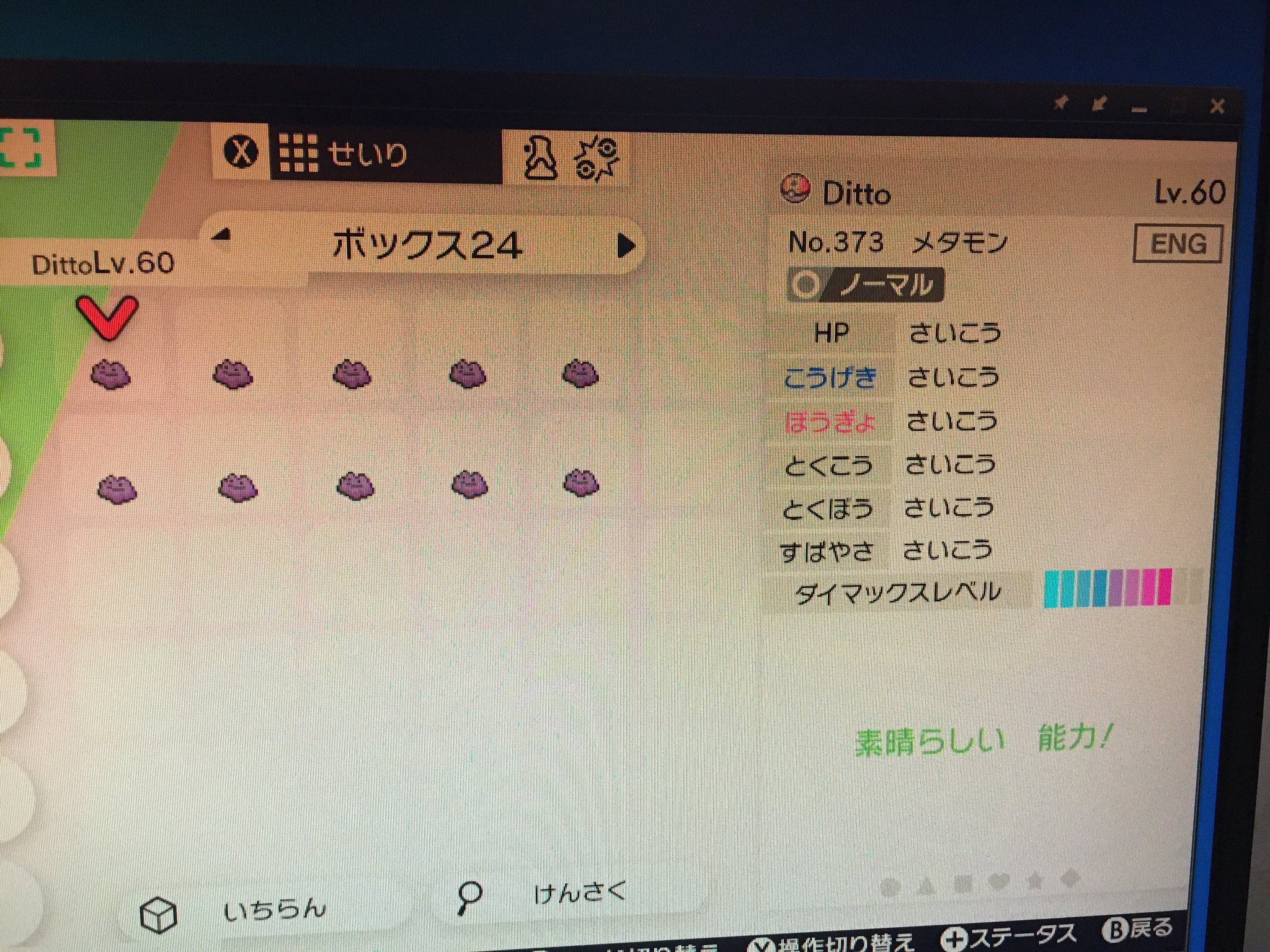 けんたてやるよ Z5ok18x0dajrklv Twitter