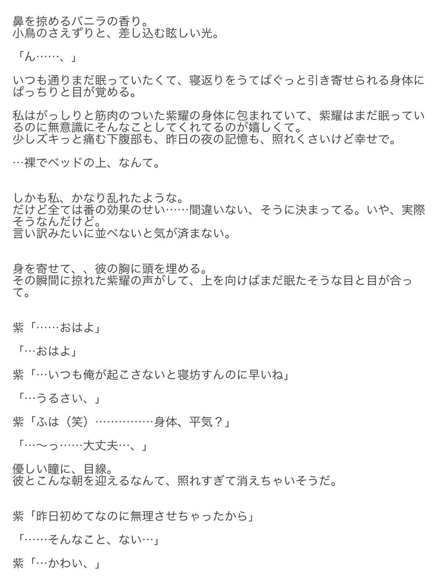 キンプリのしょうくん キンプリ平野紫耀、苦労の私生活 両親の離婚と涙の手術室｜NEWSポストセブン