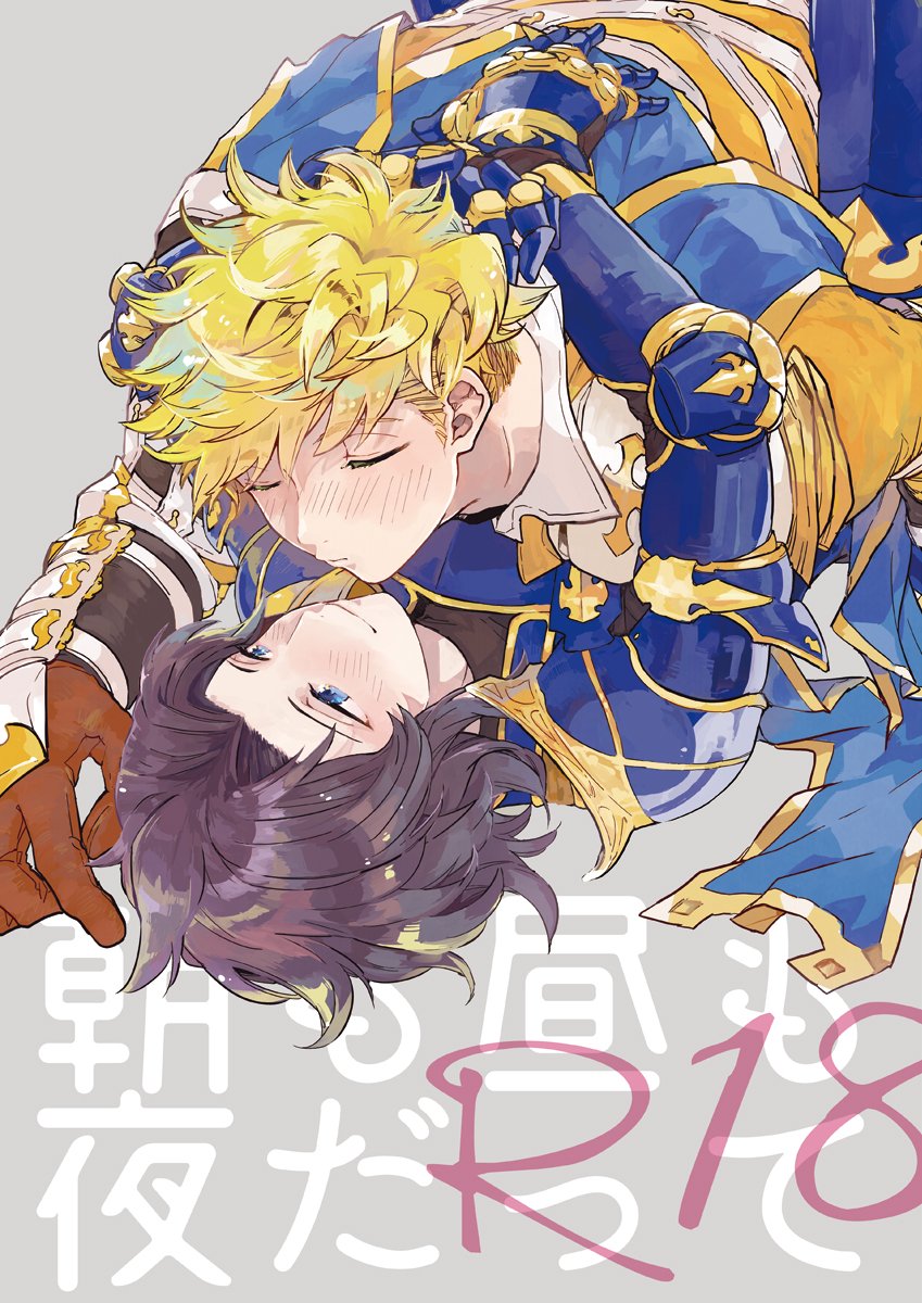サンプル② 
