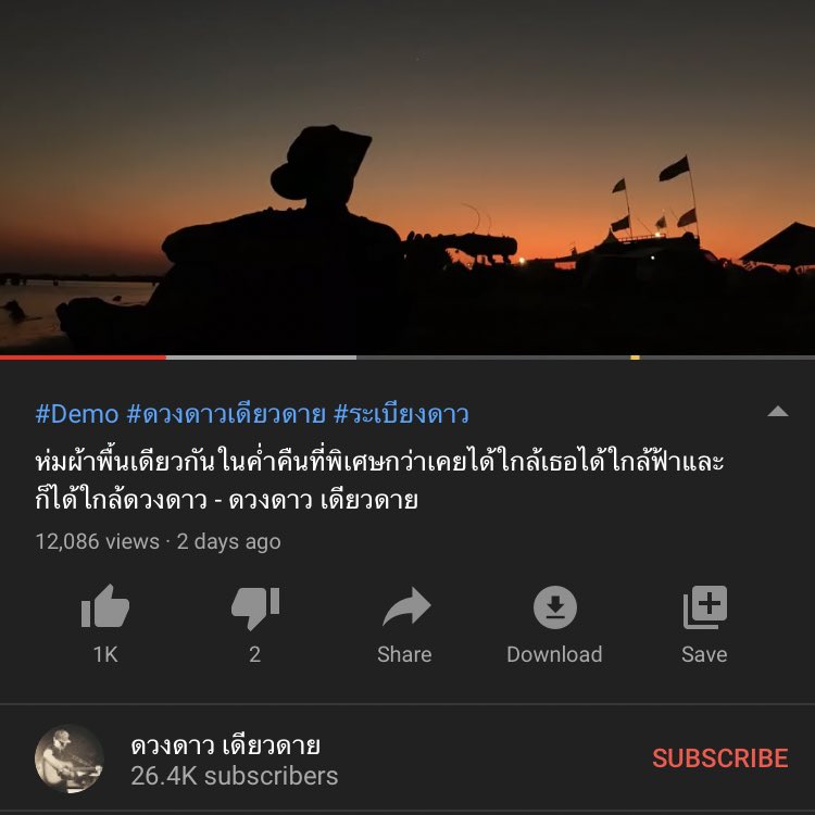 krystal (lost verse version) tweet media