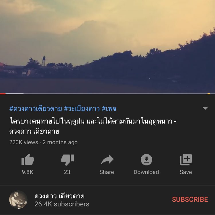 krystal (lost verse version) tweet media