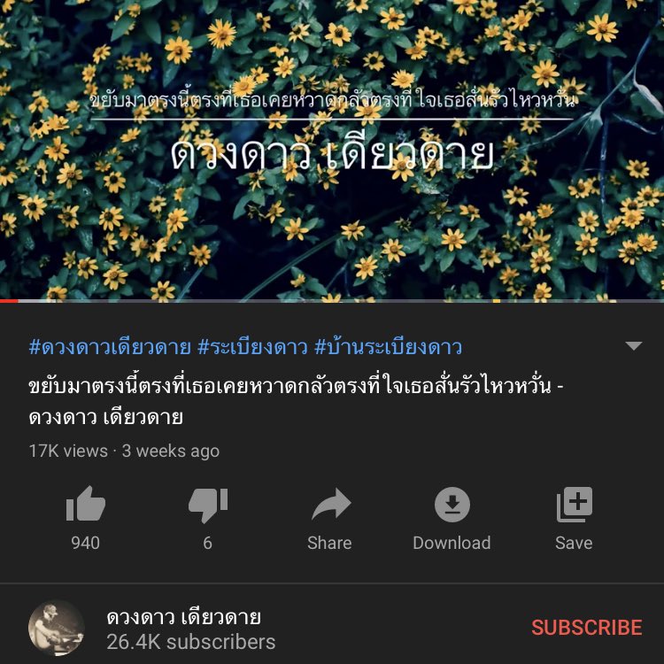 krystal (lost verse version) tweet media