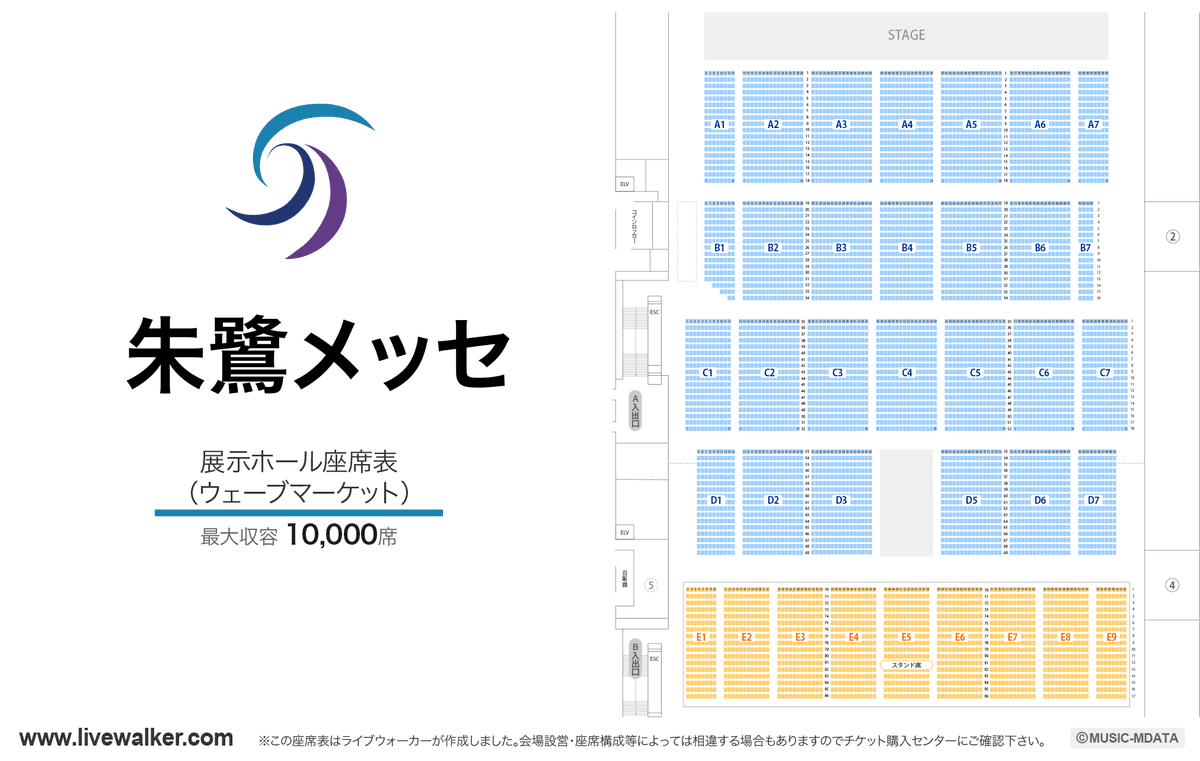 公の場での発言・インタビュー報道記録