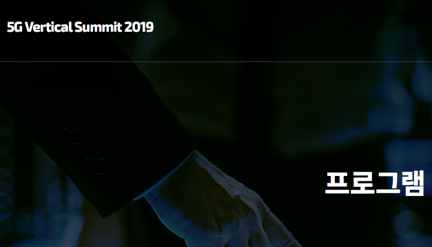 Our CEO <a href="/julessnell/">Julie Snell</a> is keynote speaker at the lnkd.in/gHPbcb9 #Soeul sharing some of the digital Innovation taking place in the city of #Bristol through its unique city-wide digital testbed infrastructure <a href="/bristolisopen/">Bristol is Open</a> and <a href="/BristolCouncil/">Bristol City Council</a>