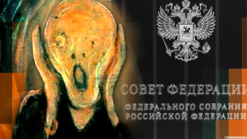 «Ну-ка, сформулируйте!»: Соловьёв поймал авторов закона о семейном насилии
regnum.ru/news/society/2…
#ЯнеХотелаУмирать #домашнее_насилие #Нетнасилию #яНеХочуУмирать #СтопНасилие #ЗаконИлиСмерть #Закон  #Соловьев #СоветФедерации