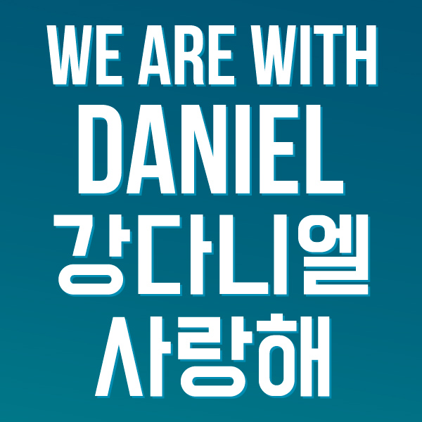 ourdaniel_com's tweet photo. Danity, let's tag Daniel on Twitter and Instagram with these images. If you make you own please be mindful that some colors can be triggering. Let's keep the support!

https://t.co/zt7w64qj1P
https://t.co/lnOGVE2NJE

#WeAreWithDaniel
#강다니엘_사랑해
#KANGDANIEL
@danielk_konnect https://t.co/GRN9HBEvbY