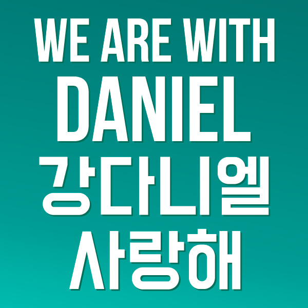 ourdaniel_com's tweet photo. Danity, let's tag Daniel on Twitter and Instagram with these images. If you make you own please be mindful that some colors can be triggering. Let's keep the support!

https://t.co/zt7w64qj1P
https://t.co/lnOGVE2NJE

#WeAreWithDaniel
#강다니엘_사랑해
#KANGDANIEL
@danielk_konnect https://t.co/GRN9HBEvbY