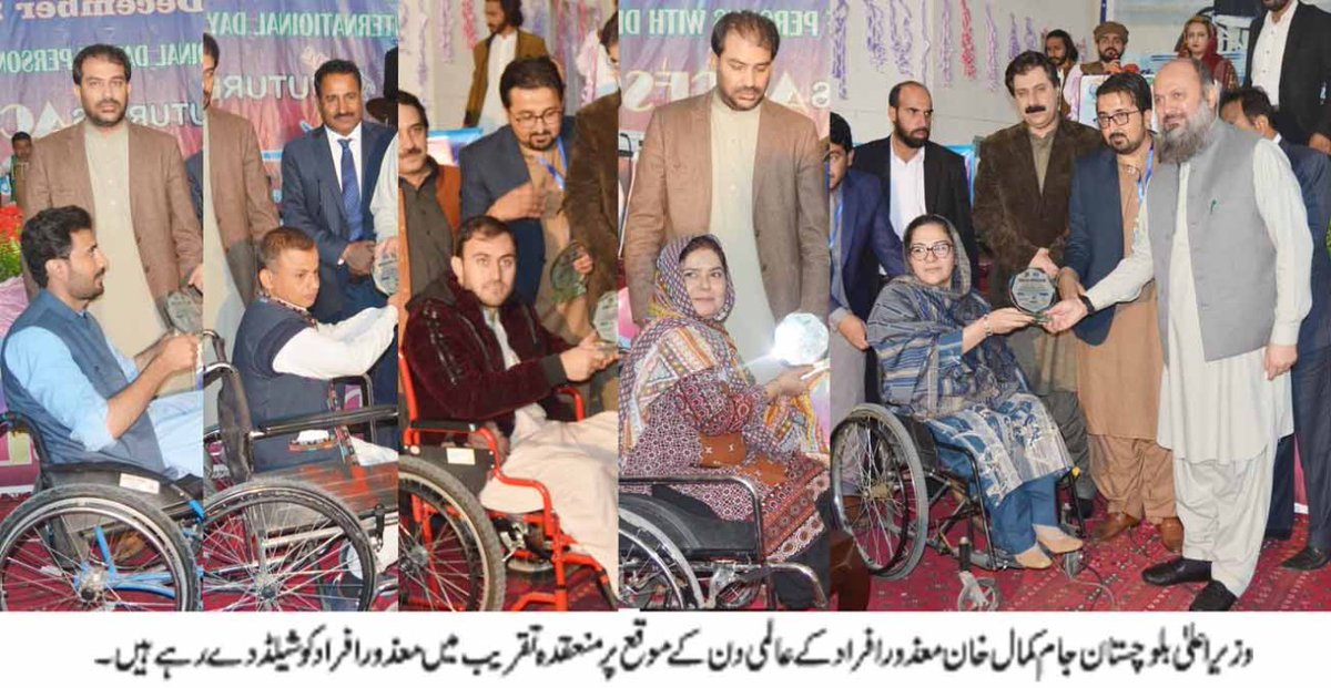 International Day of person with disabilities..
It was a great event today at BOYSCOUT #Quetta.. Organizated by @Groupquetta and others.. Thank you @jam_kamal Saab for giving us ur presious time..
#IDPD #IDPWD #IDPWD2019
#IDPD2019
@ZiaKhanqta  @JahangirTareen6  @dpr_gob