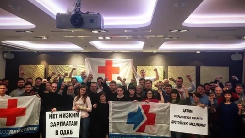 Зарплату! В Екатеринбурге персонал детской больницы пожаловался губернатору
rvs.su/novosti/2019/z…
#Зарплатыврачей #Развалздравоохранения #Увольнениеврачей #Протест #Коммерциализация