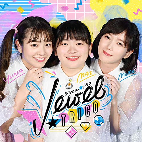 富田望生ファン On Twitter Cheat Drama Tomitamiu Joysound Pr Joysoundshop Mayuuuuu 99 Linemusic Jp Spotifycaresjp Amazonmusicjp Recochoku Jp Googleplaymusic Applemusicjapan Mysound News Haruka Staff Sho Kiyo チート 特典映像付きbd Amp