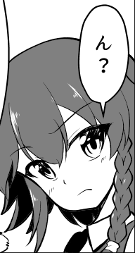 困ロニ 
