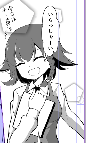 ホール担当のペパさん 