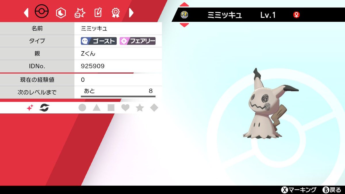 レイド できない 剣盾 【ポケモン剣盾】レイドバトルの攻略情報まとめ【ソードシールド】｜ゲームエイト