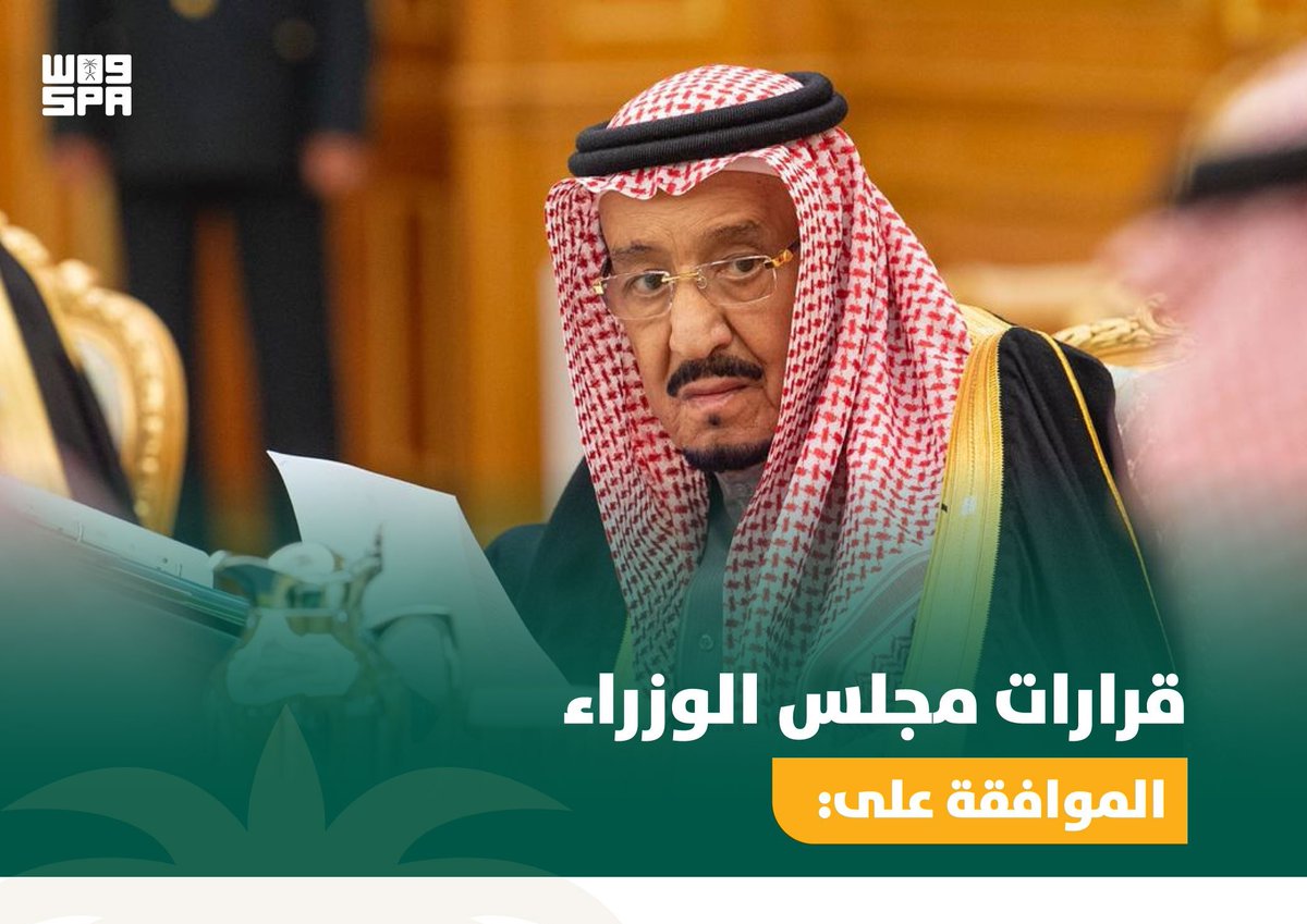 نهنئ سعادة المهندس احمد بن رشيد البلاع  الرئيس التنفيذي للمجموعة الوطنية للاستزراع المائي على صدور قرار #مجلس_الوزراء واختياره عضواً في مجلس إدارة #هيئة_تنمية_الصادرات_السعودية <a href="/SaudiExports/">الصادرات السعودية</a> 
#الاستزراع_المائي