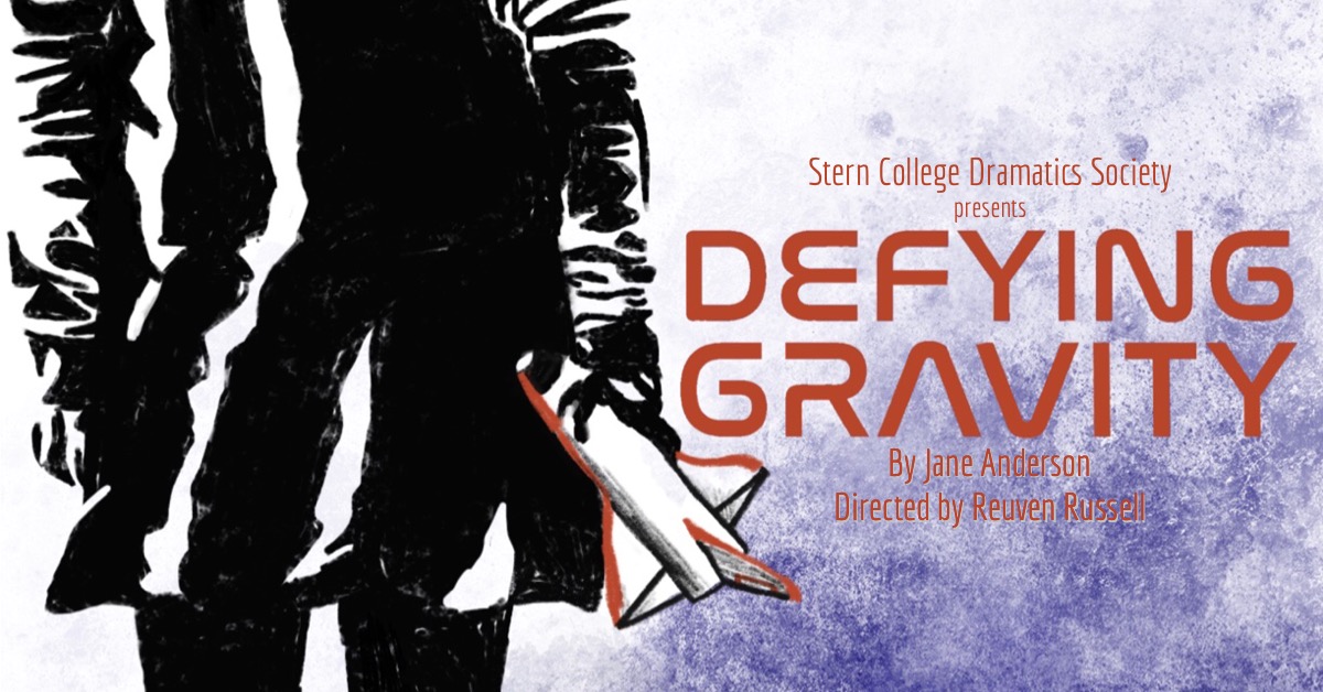 TweetSCDS's tweet image. Come see our Fall production of DEFYING GRAVITY 
by Jane Anderson, Directed by Reuven Russell 

Dec 15th, 1:45pm
Dec 16th, 7:45pm
Dec 18th, 7:45pm
Dec 19th, 7:45pm

scds.ticketleap.com/defyinggravity/

In the Schottenstein Theater, 560 West 185th Street, New York City