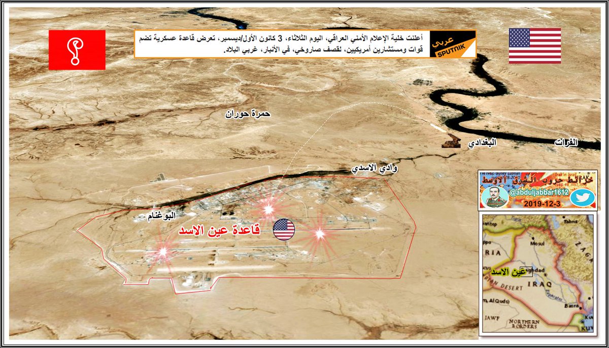 خرائط حروب الشرق الاوسط On Twitter العراق الانبار استهداف