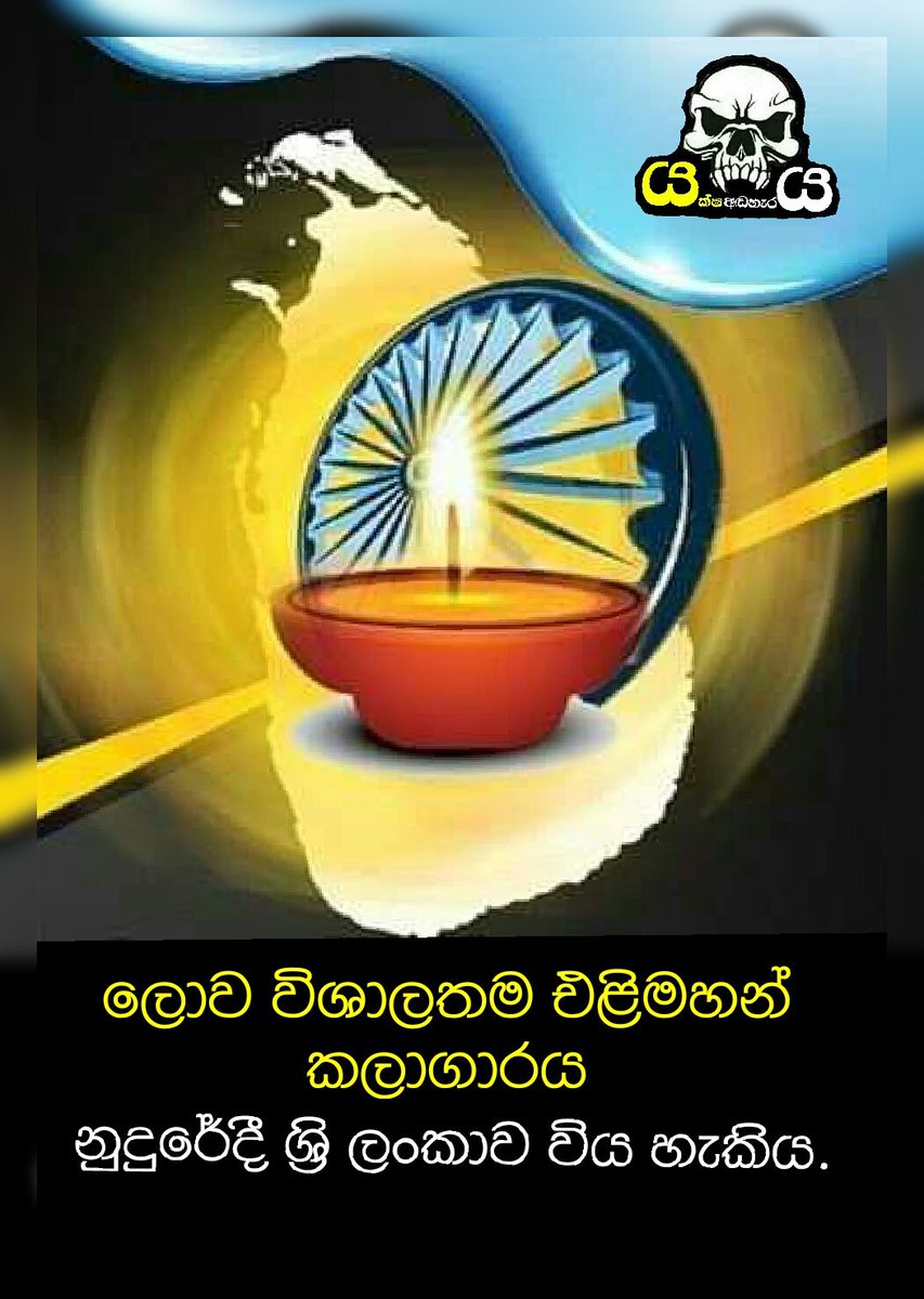 dUH56U9RdGdp03B's tweet photo. මගේ මව්බිම https://t.co/yMe3efPQpq