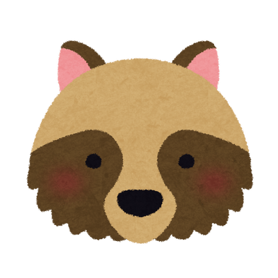 たぬき顔のtwitterイラスト検索結果 たぬき顔のtwitterイラスト検索結果