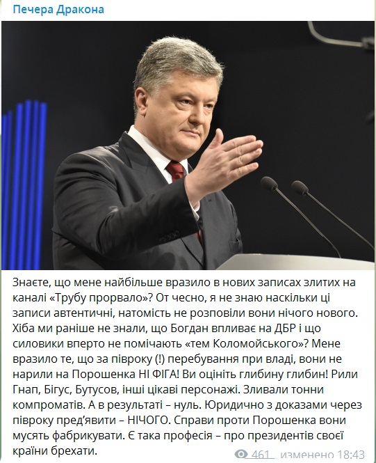 Рада приняла Избирательный кодекс с поправками Зеленского - Цензор.НЕТ 8982