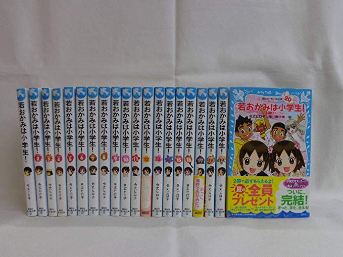 祝地上波放送 若おかみは小学生 って知ってます Togetter