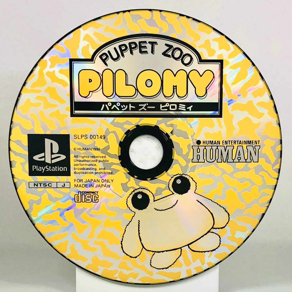 Puppet Zoo PilomyHumanPlayStation, 1996