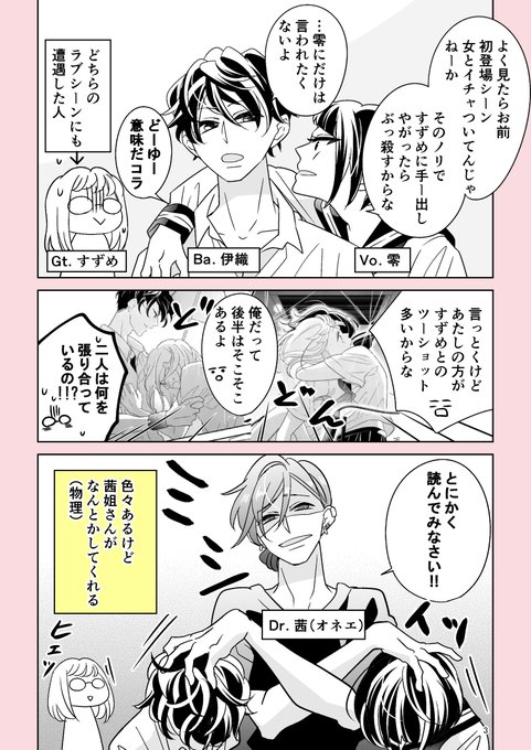 Izumiharuka4156さんのイラストまとめ 14ページ目 Izumiharuka4156さんのイラストまとめ 14ページ目
